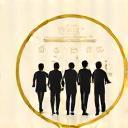 Icon representing private event hosting